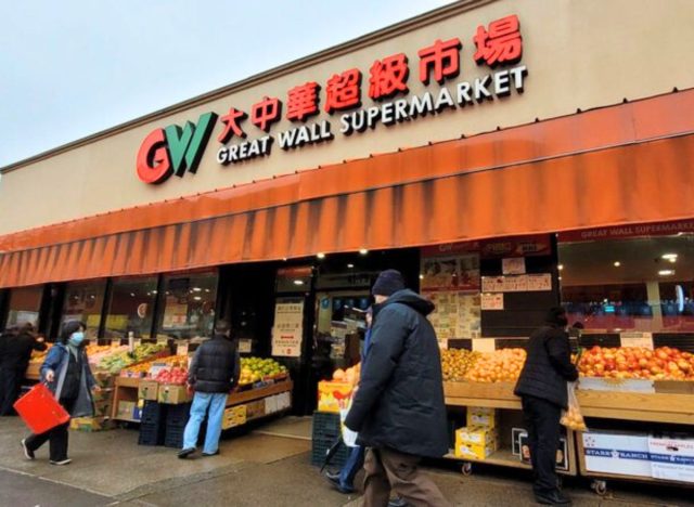 Great Wall Supermarket exterior