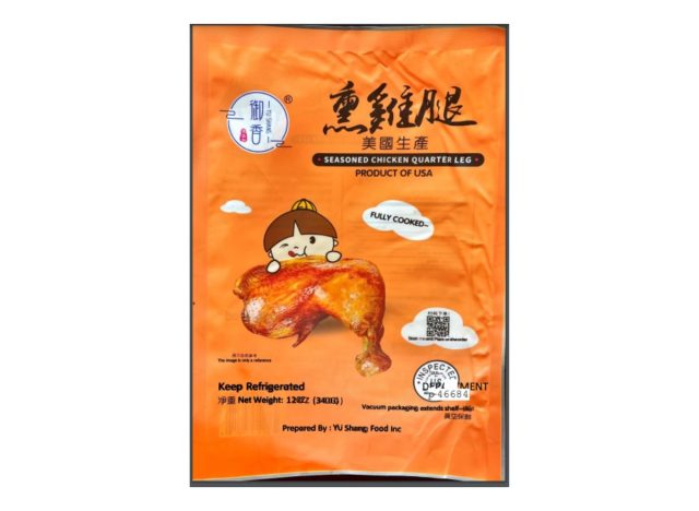 Yu Shang Food Seasoned Chicken Quarter Leg